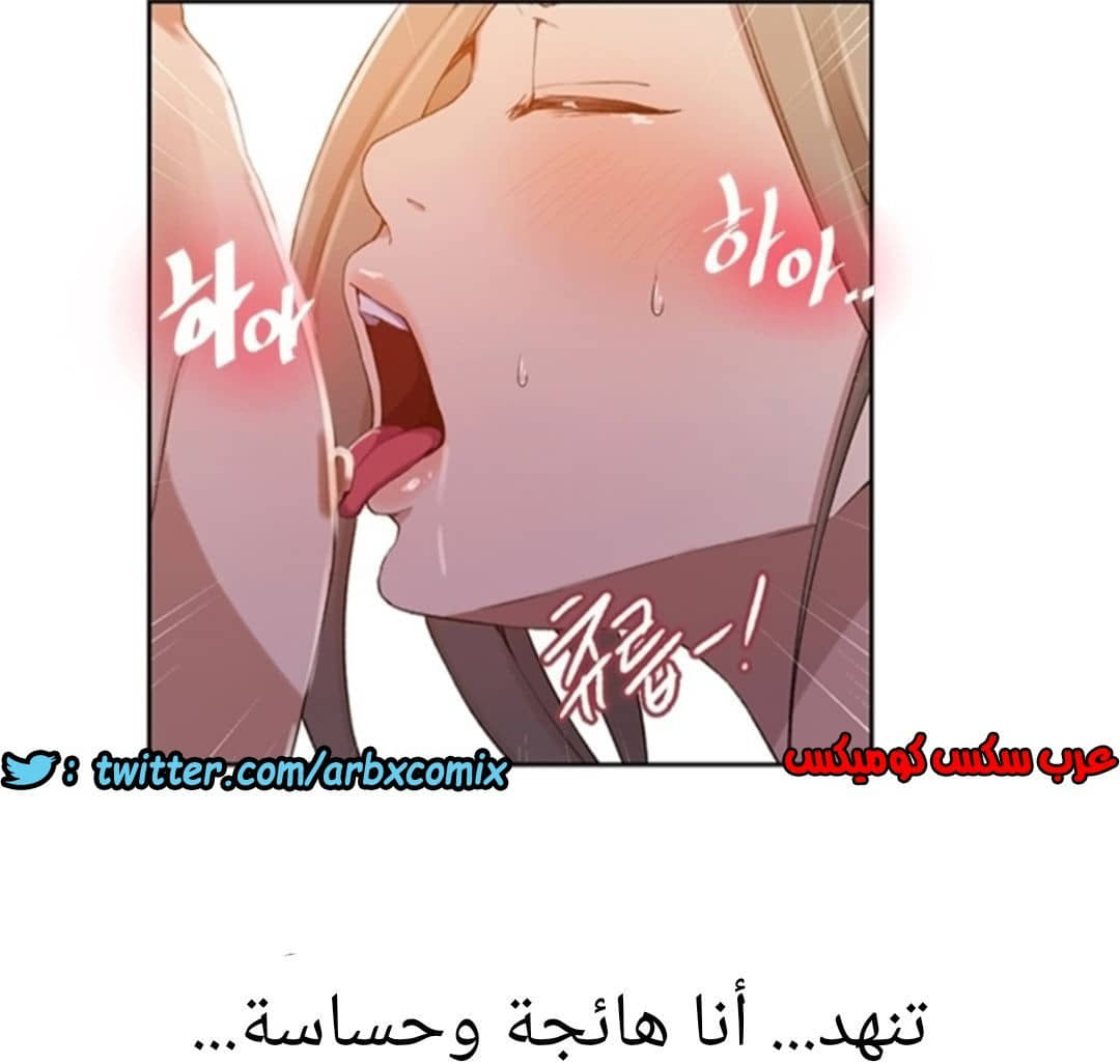 895 صف سري الجزء 34 895 صف سري الجزء 34