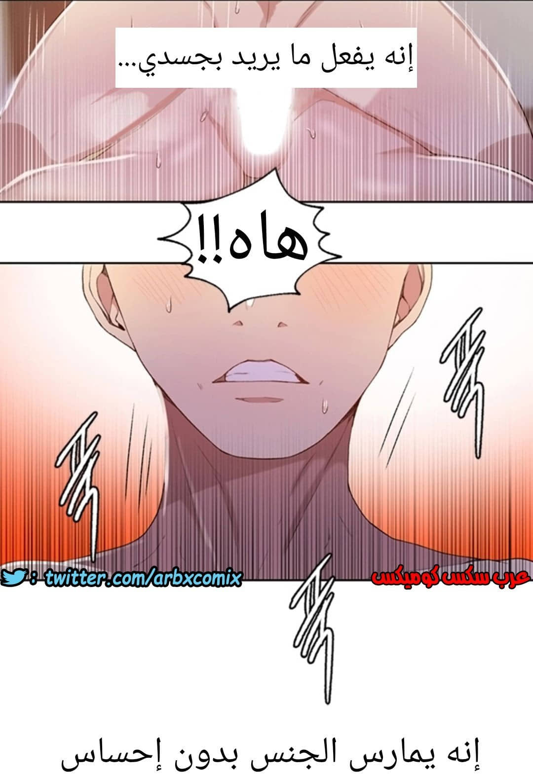 895 صف سري الجزء 34 895 صف سري الجزء 34