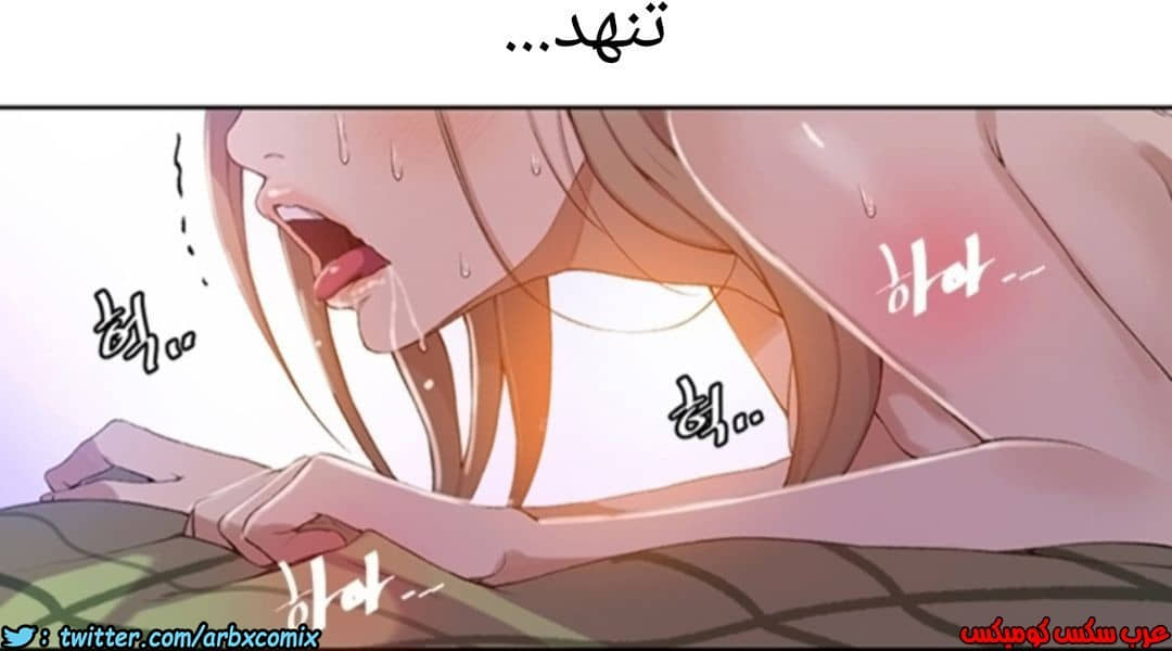 895 صف سري الجزء 34 895 صف سري الجزء 34