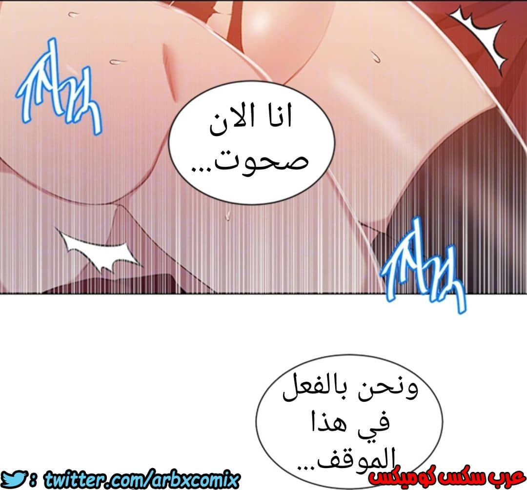 901 صف سري الجزء 40