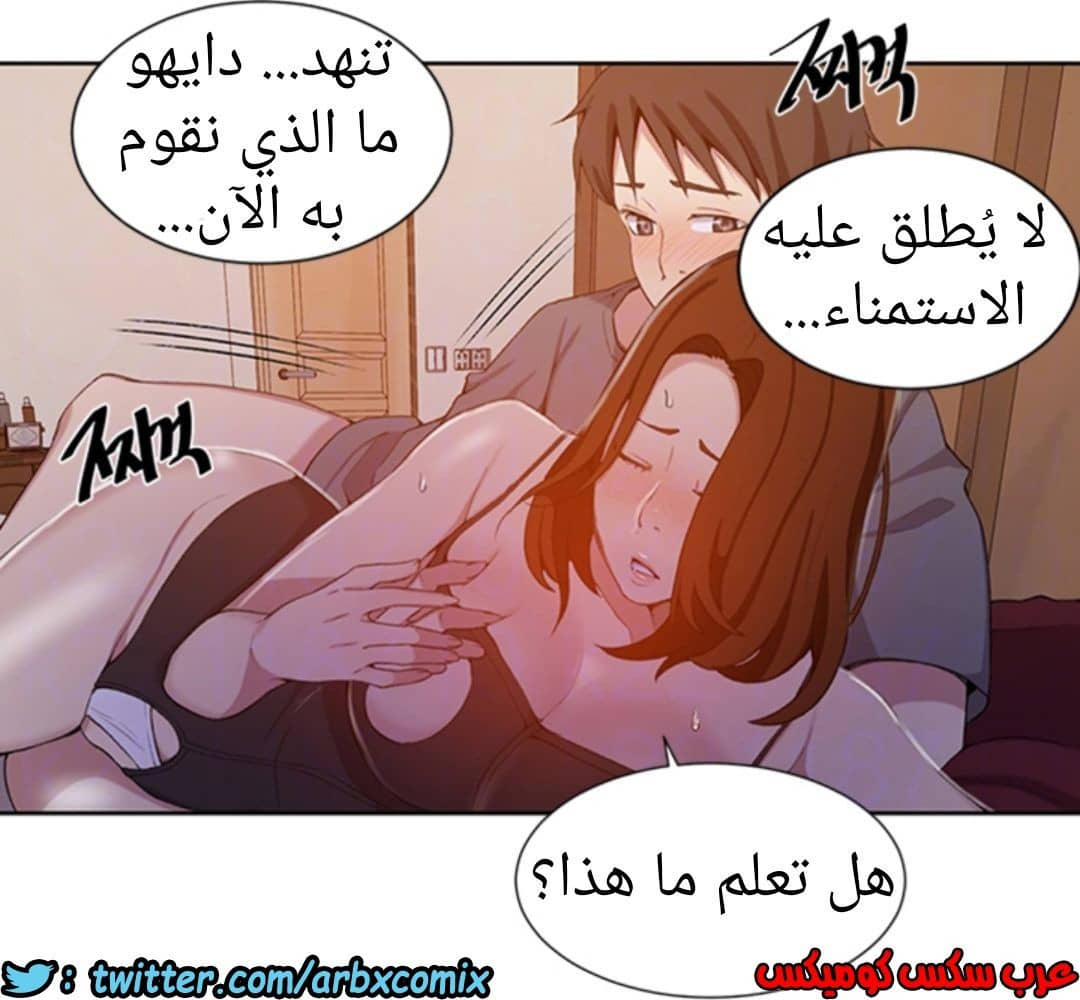 901 صف سري الجزء 40