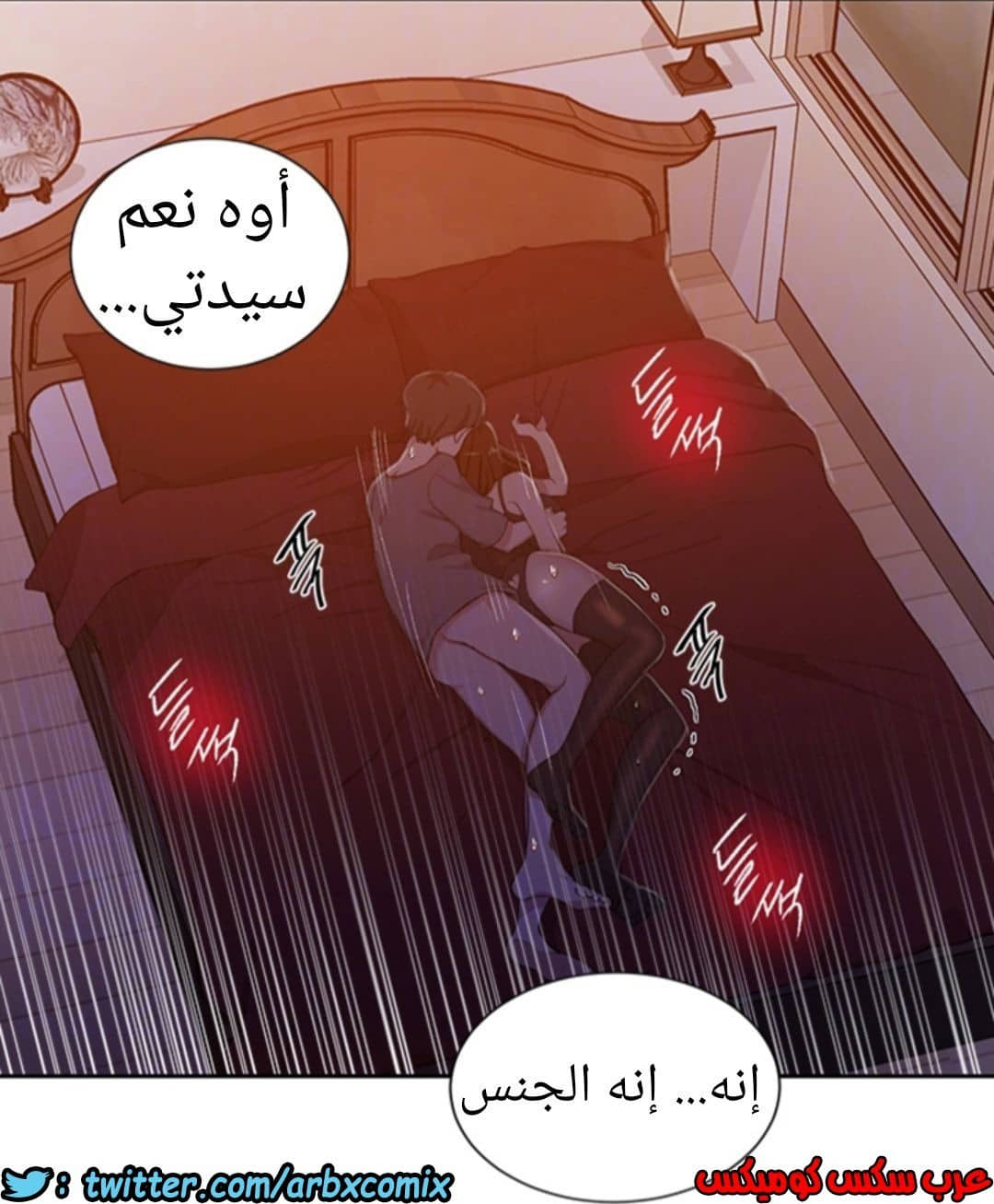 901 صف سري الجزء 40