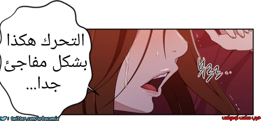 901 صف سري الجزء 40
