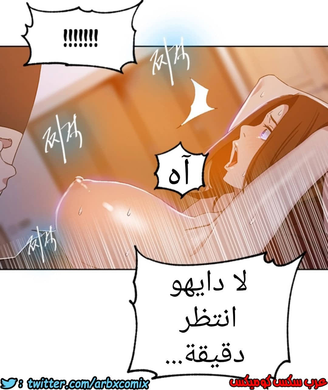 901 صف سري الجزء 40