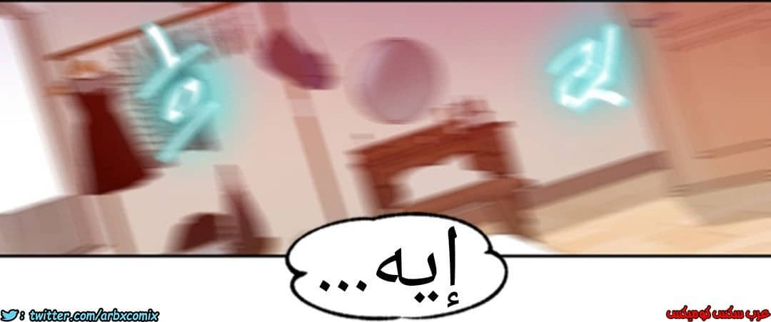 901 صف سري الجزء 40