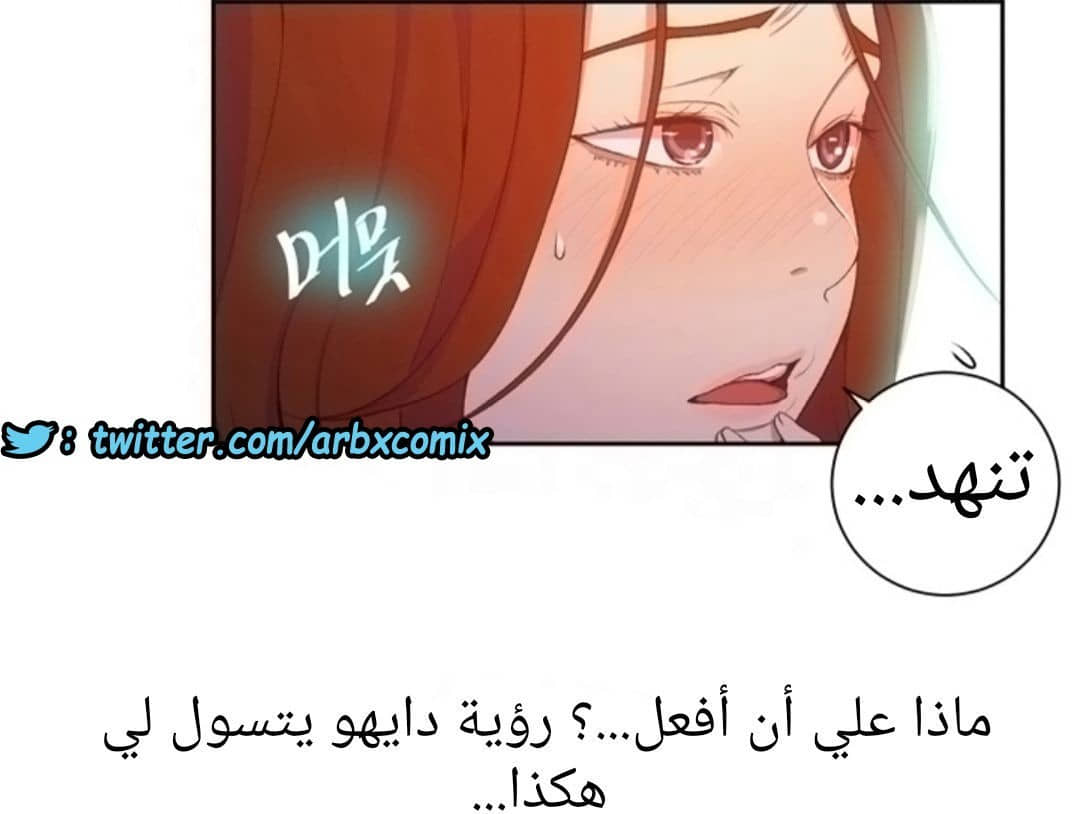 902 صف سري الجزء 41 902 صف سري الجزء 41