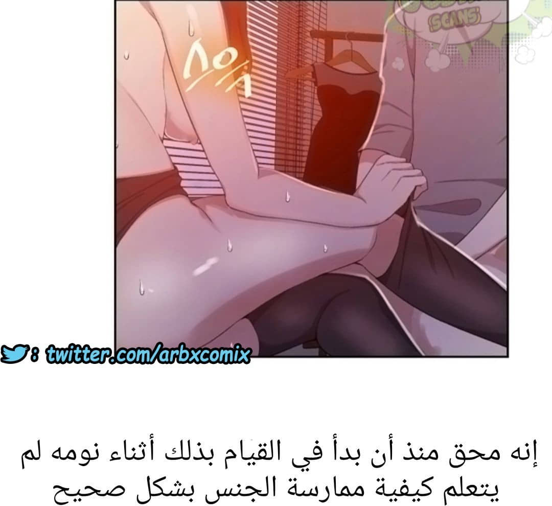 902 صف سري الجزء 41 902 صف سري الجزء 41