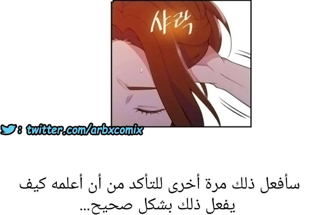 902 صف سري الجزء 41 902 صف سري الجزء 41