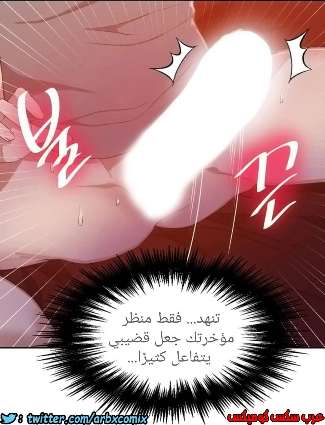 902 صف سري الجزء 41 902 صف سري الجزء 41