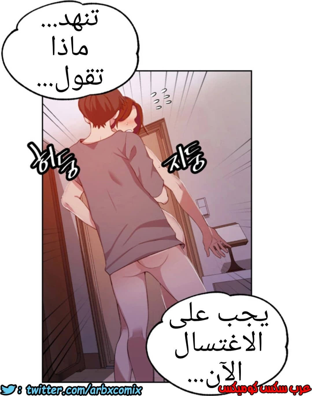 902 صف سري الجزء 41 902 صف سري الجزء 41
