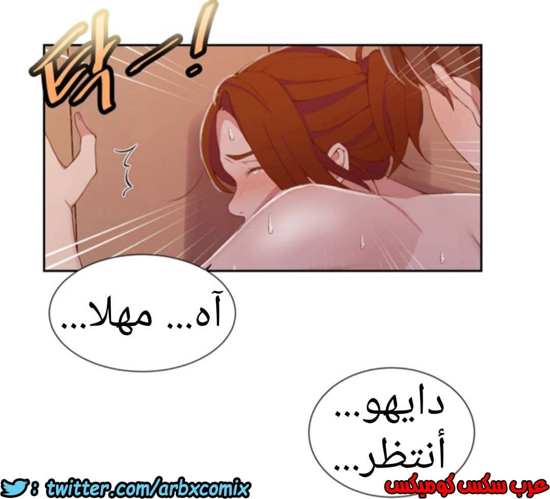 902 صف سري الجزء 41 902 صف سري الجزء 41