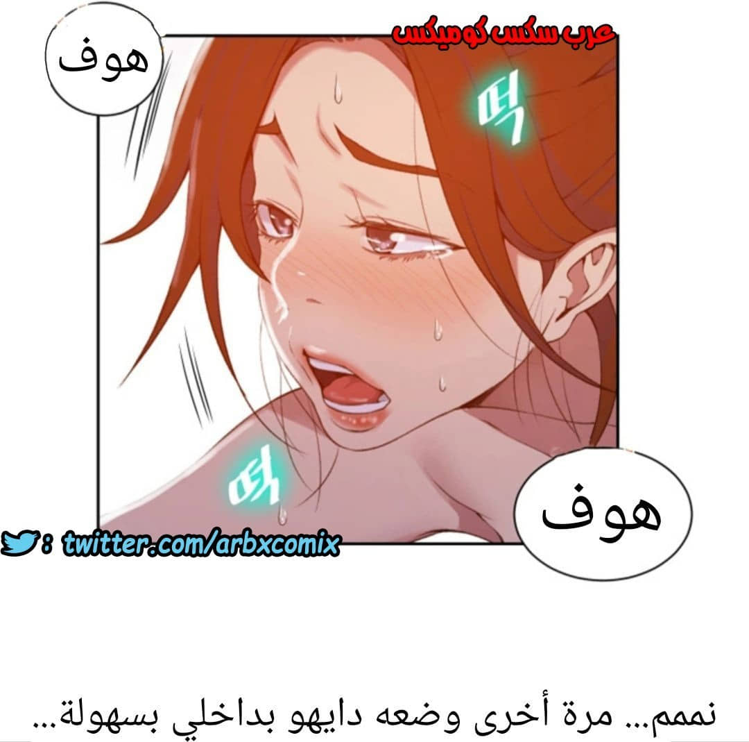 902 صف سري الجزء 41 902 صف سري الجزء 41