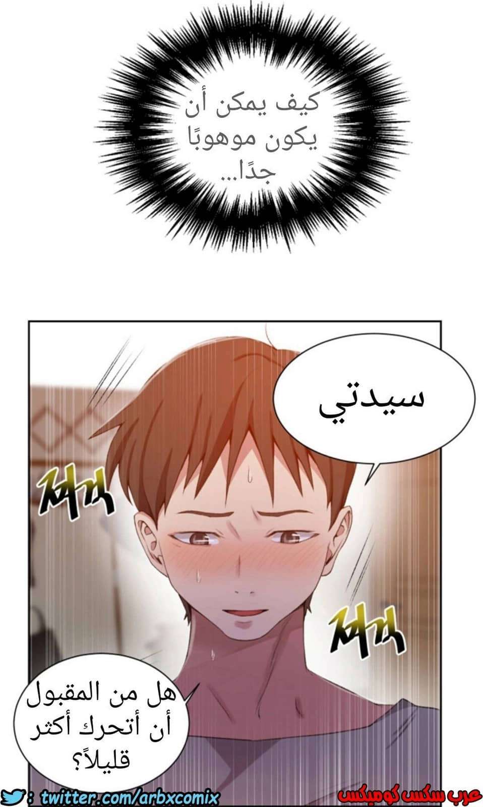 902 صف سري الجزء 41 902 صف سري الجزء 41