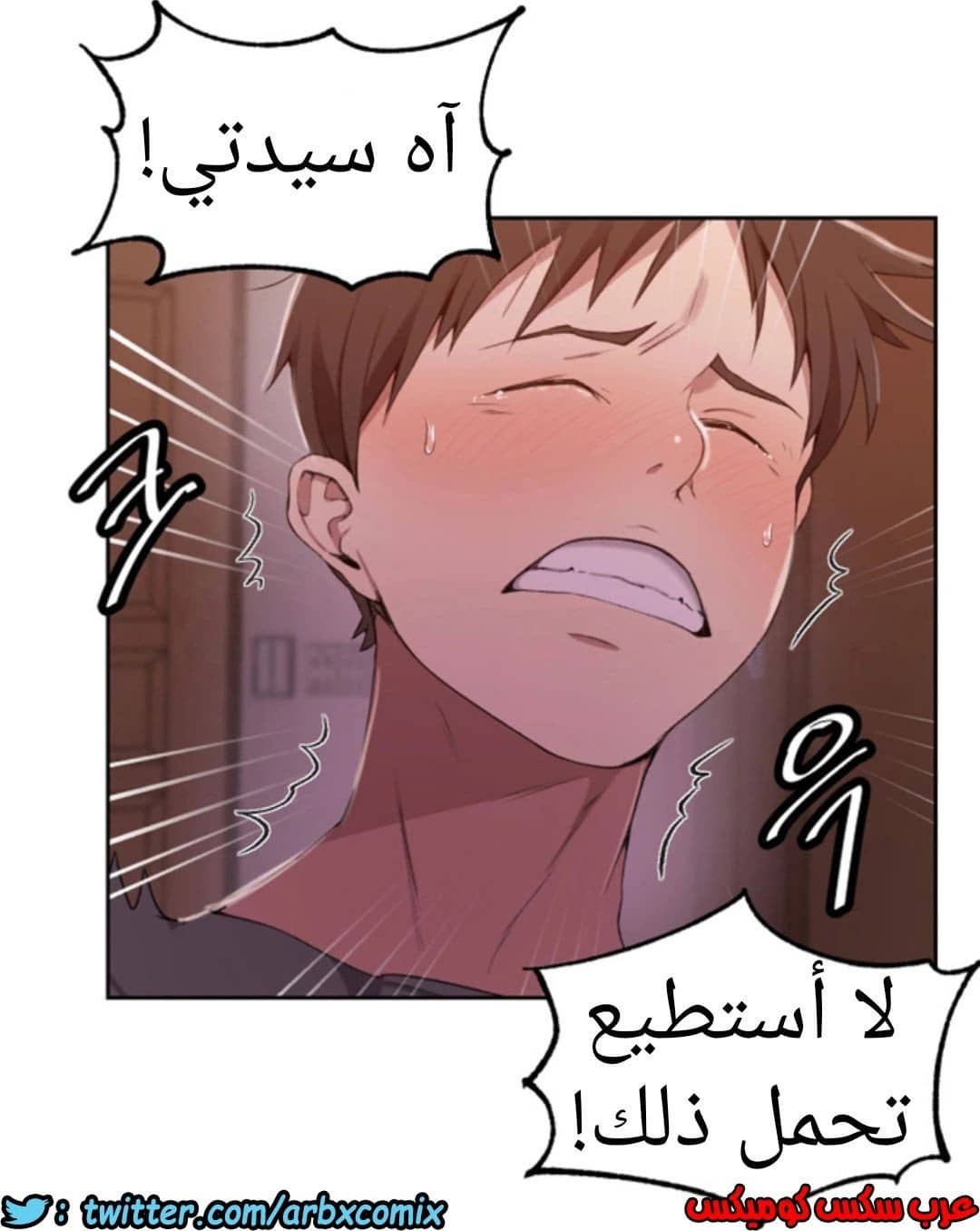 902 صف سري الجزء 41 902 صف سري الجزء 41