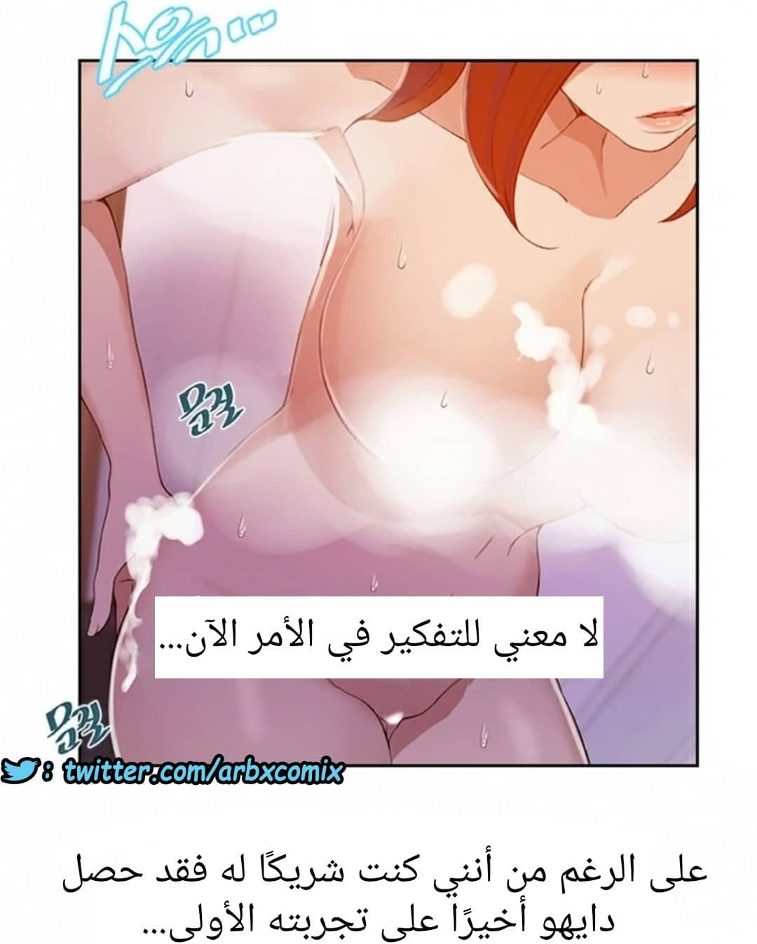 903 صف سري الجزء 42