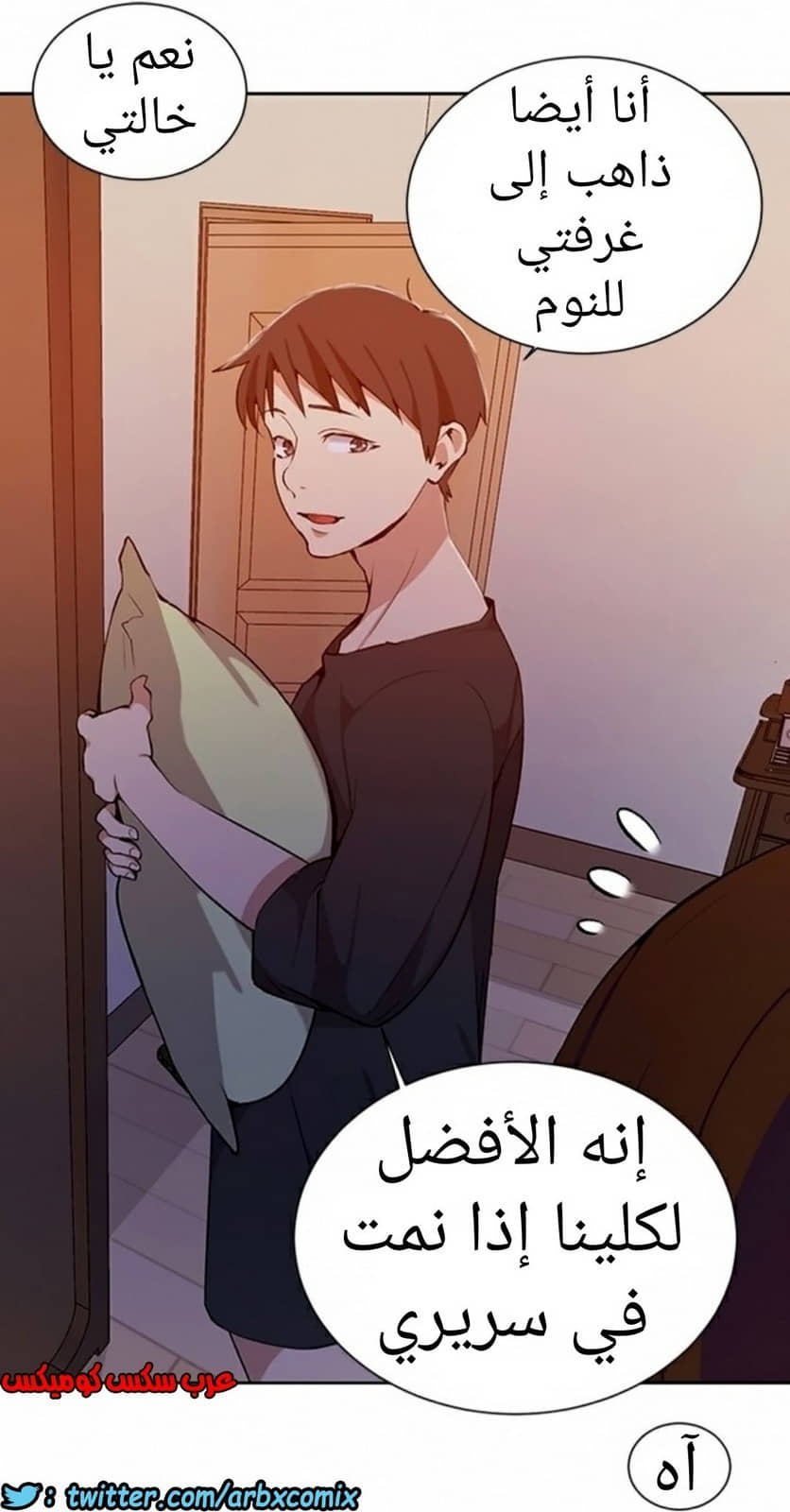 903 صف سري الجزء 42