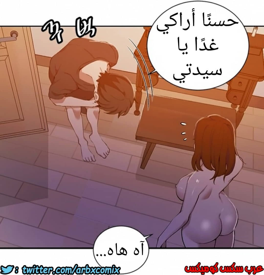 903 صف سري الجزء 42