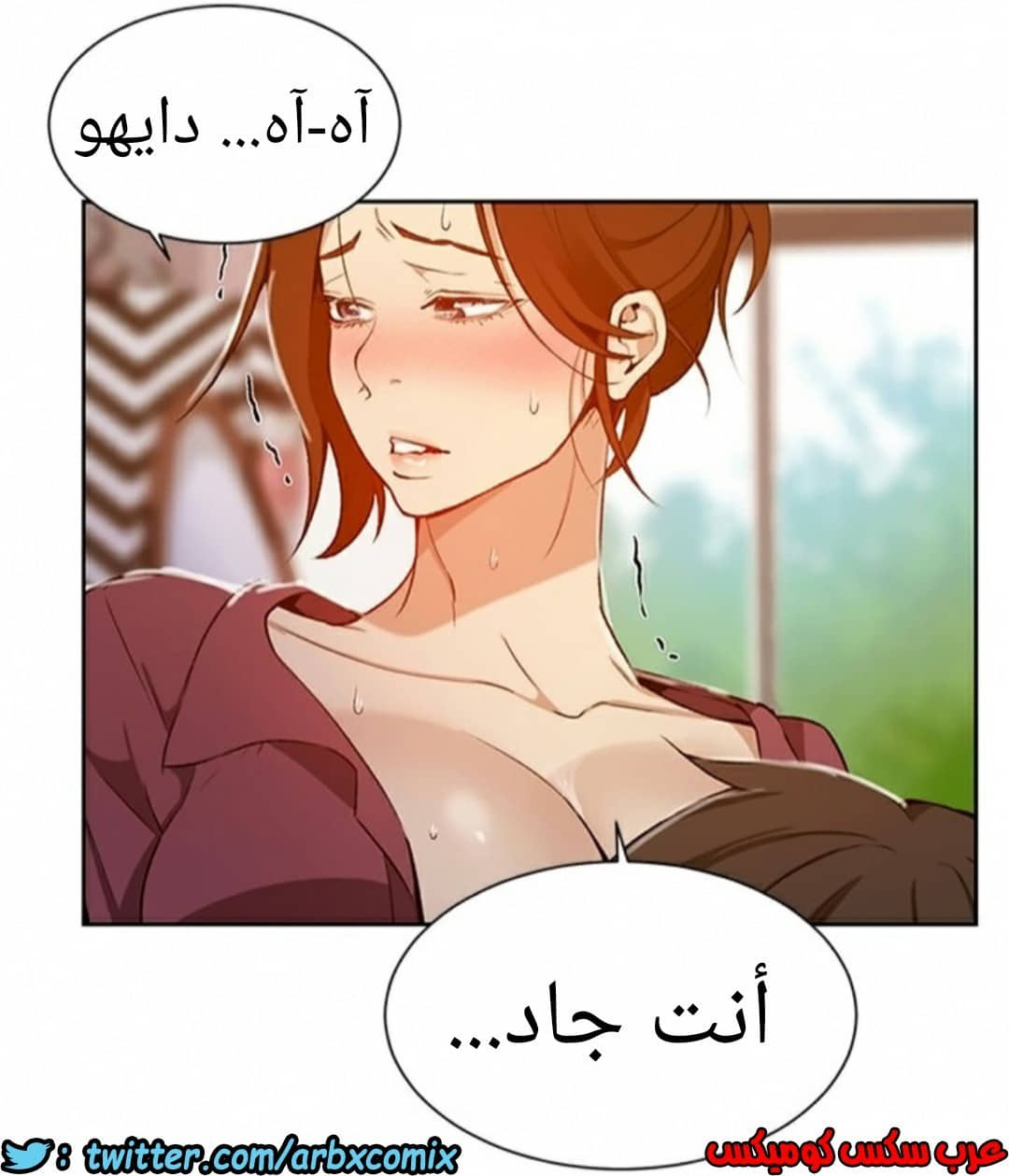 903 صف سري الجزء 42