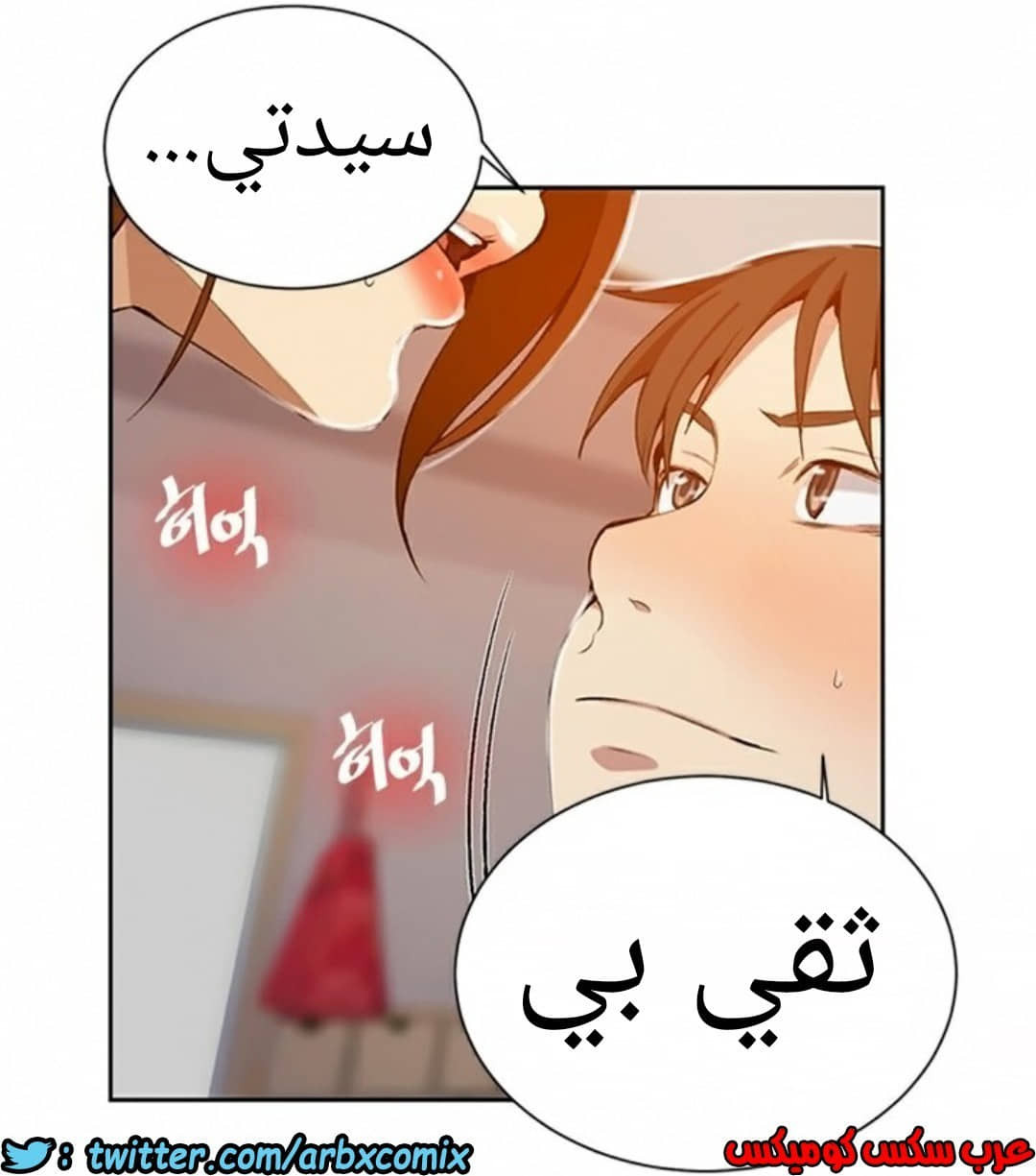 903 صف سري الجزء 42