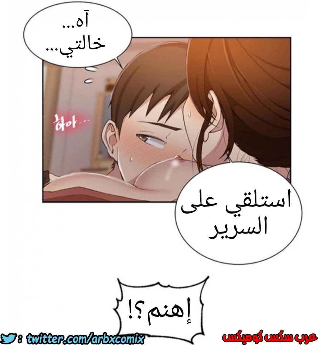 904 صف سري الجزء 43 904 صف سري الجزء 43