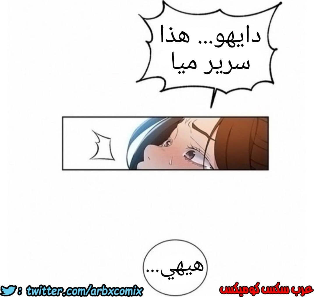 904 صف سري الجزء 43 904 صف سري الجزء 43