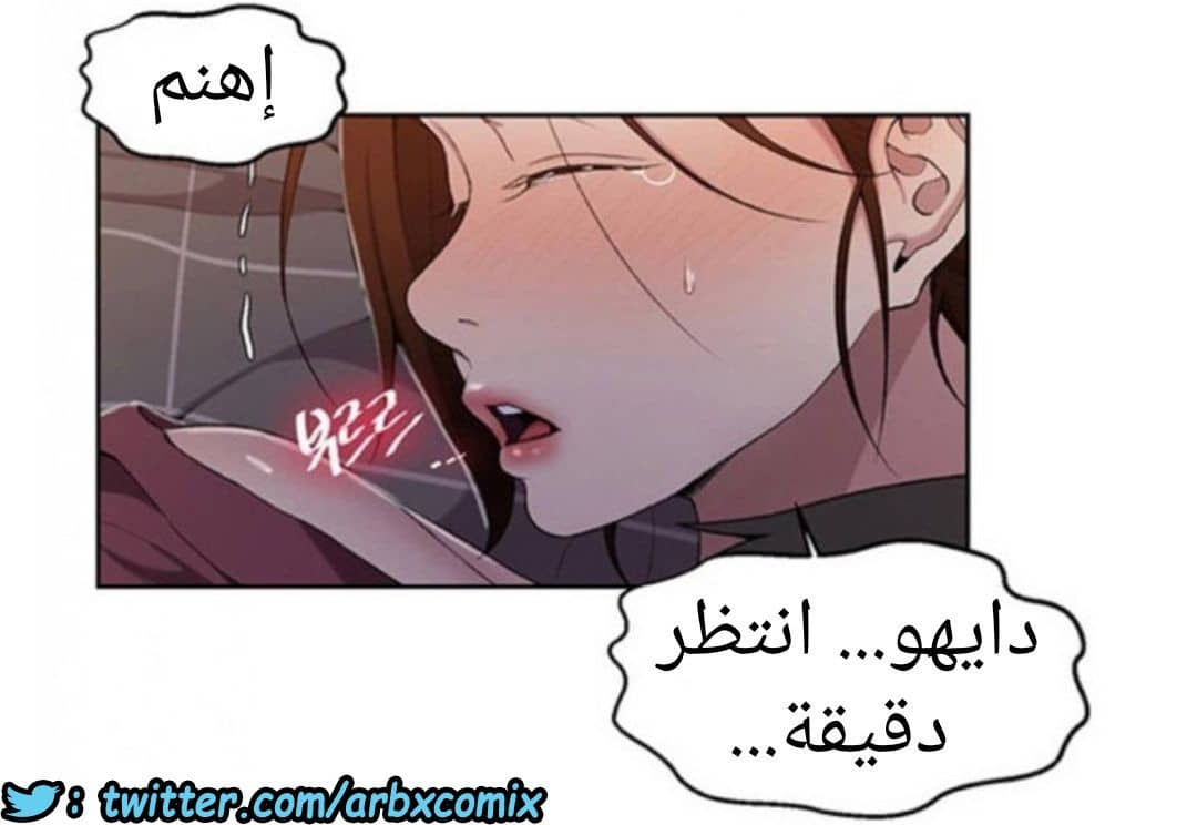 904 صف سري الجزء 43 904 صف سري الجزء 43