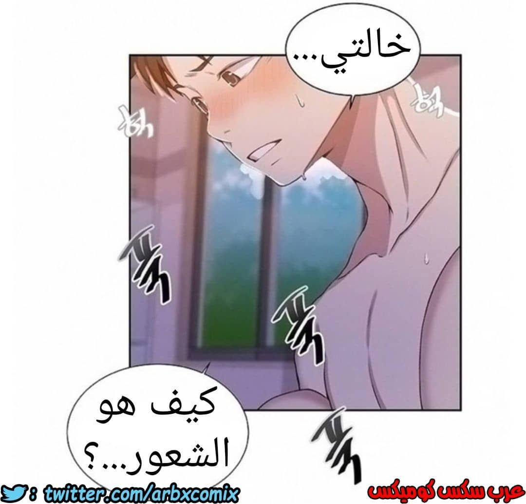 904 صف سري الجزء 43 904 صف سري الجزء 43