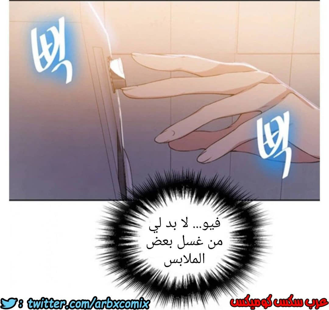 904 صف سري الجزء 43 904 صف سري الجزء 43