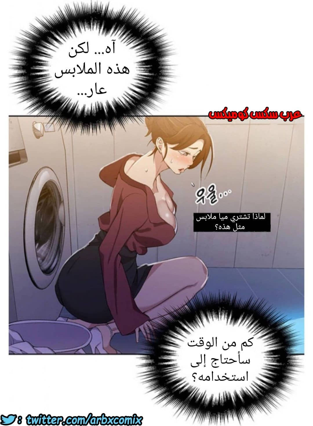 904 صف سري الجزء 43 904 صف سري الجزء 43