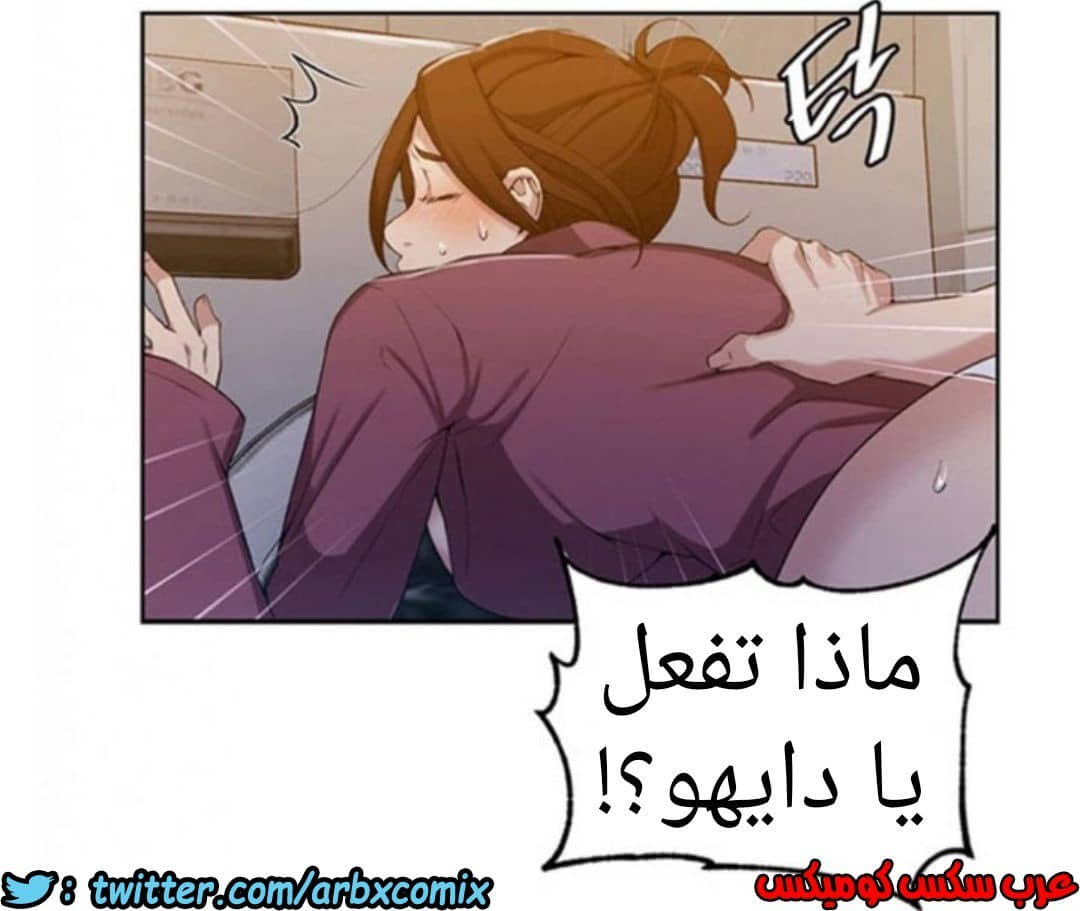 904 صف سري الجزء 43 904 صف سري الجزء 43