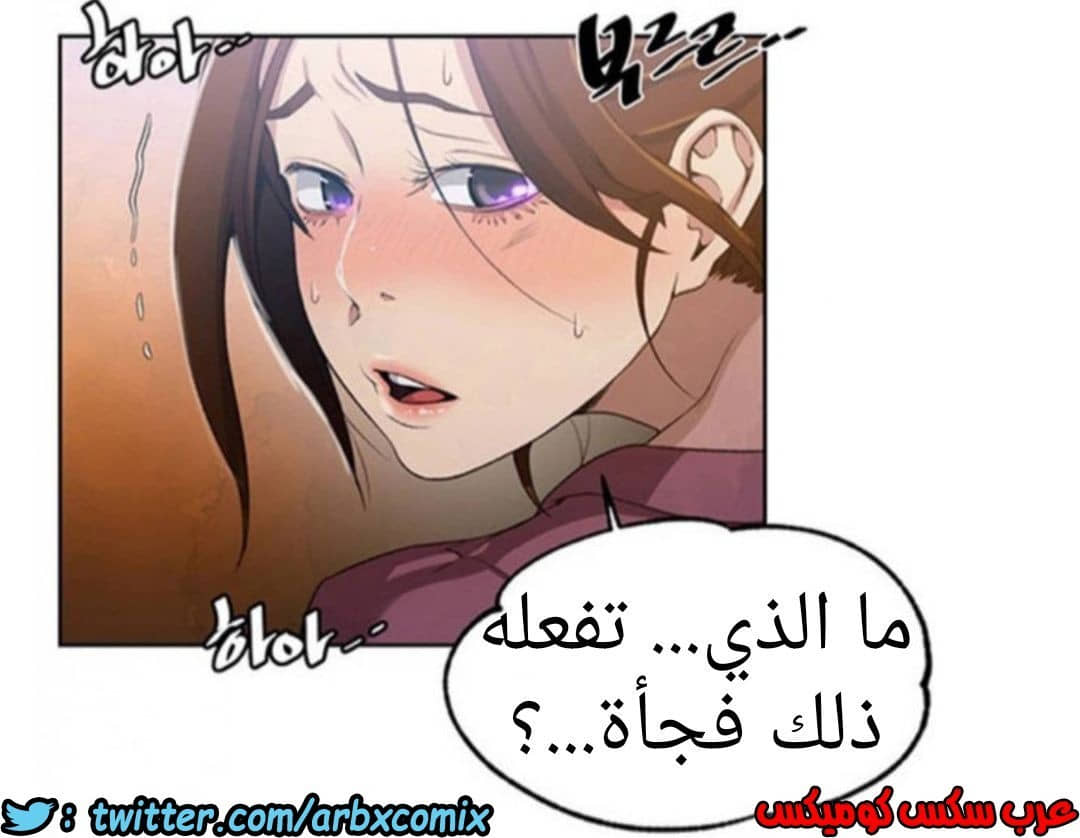 904 صف سري الجزء 43 904 صف سري الجزء 43