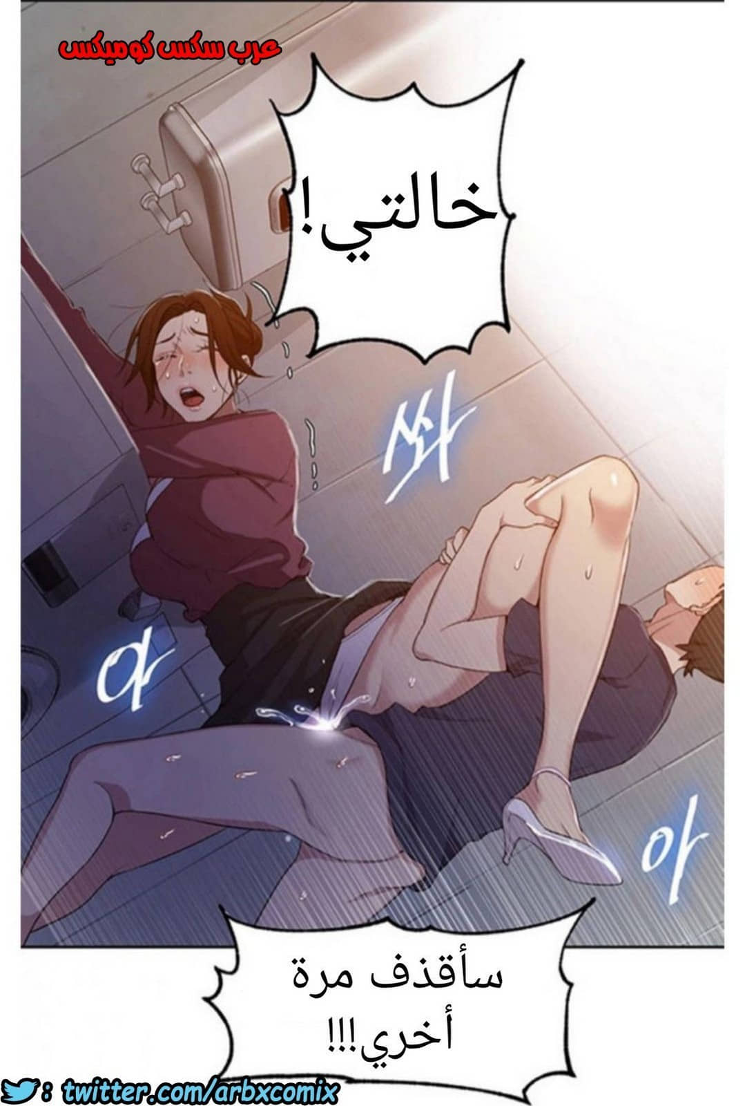 904 صف سري الجزء 43 904 صف سري الجزء 43