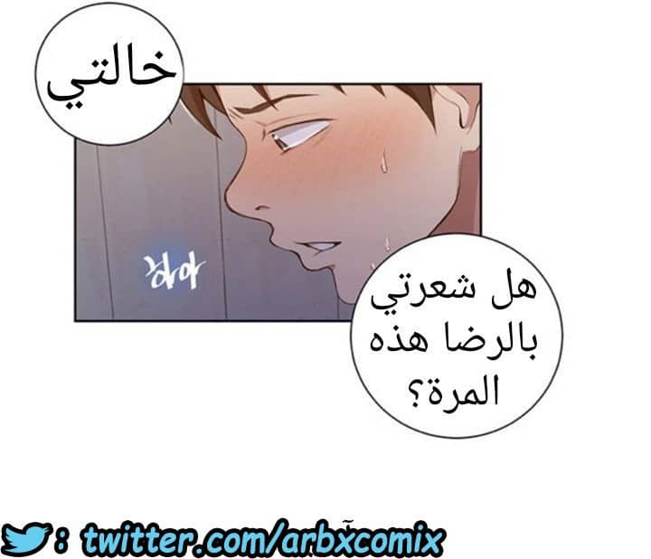 904 صف سري الجزء 43 904 صف سري الجزء 43