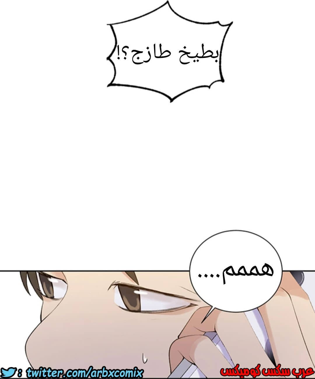 906 صف سري الجزء 45