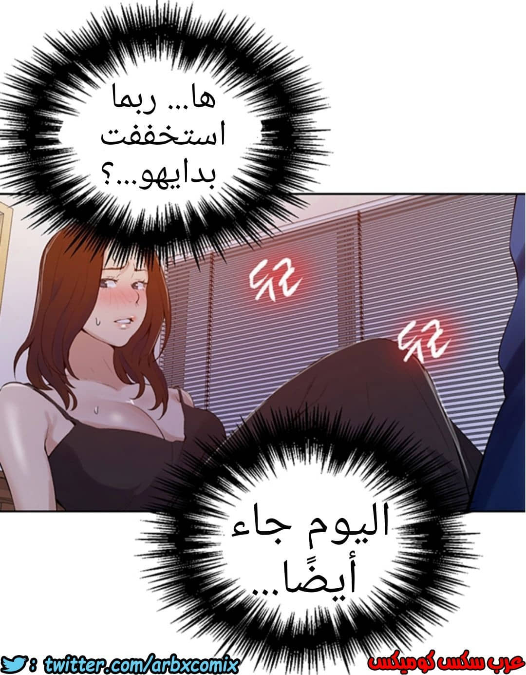 906 صف سري الجزء 45