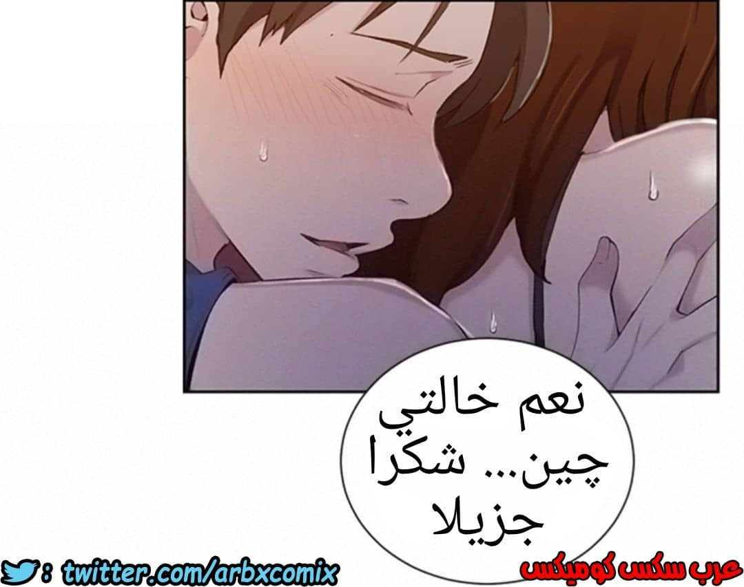 907 صف سري الجزء 46