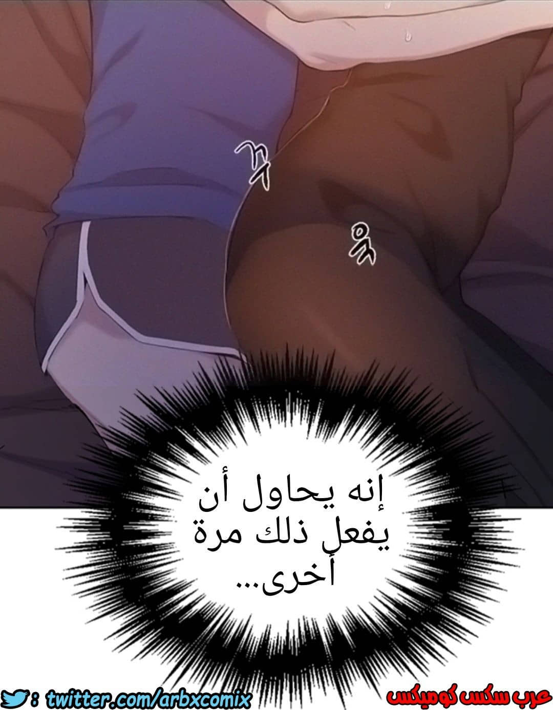 907 صف سري الجزء 46