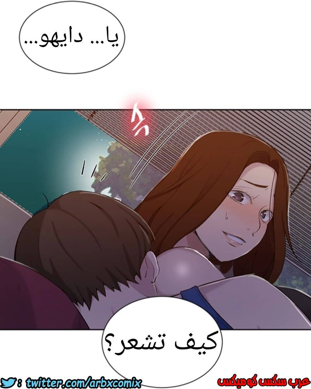 907 صف سري الجزء 46