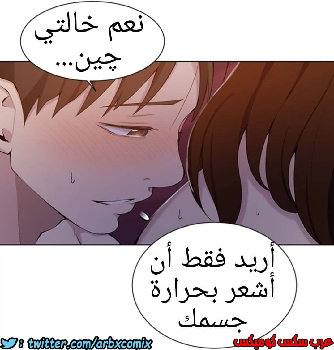 907 صف سري الجزء 46
