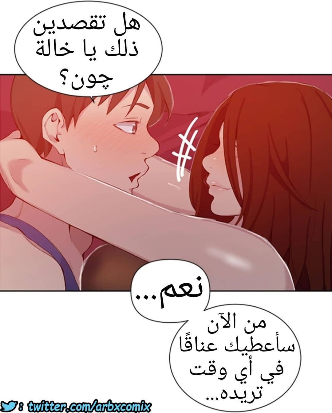 907 صف سري الجزء 46
