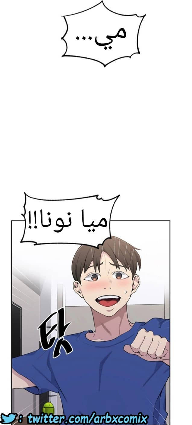 907 صف سري الجزء 46