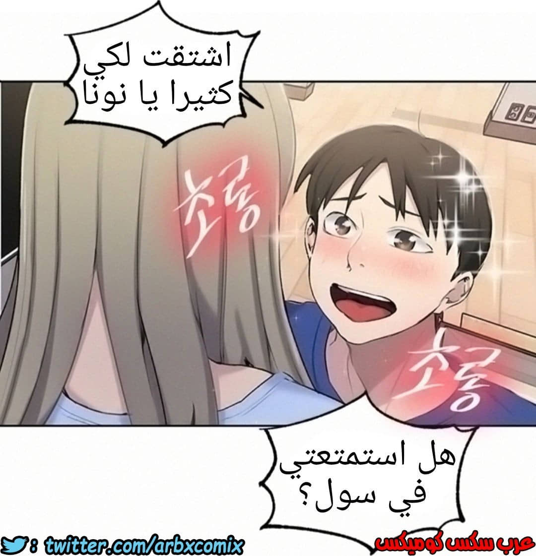 907 صف سري الجزء 46
