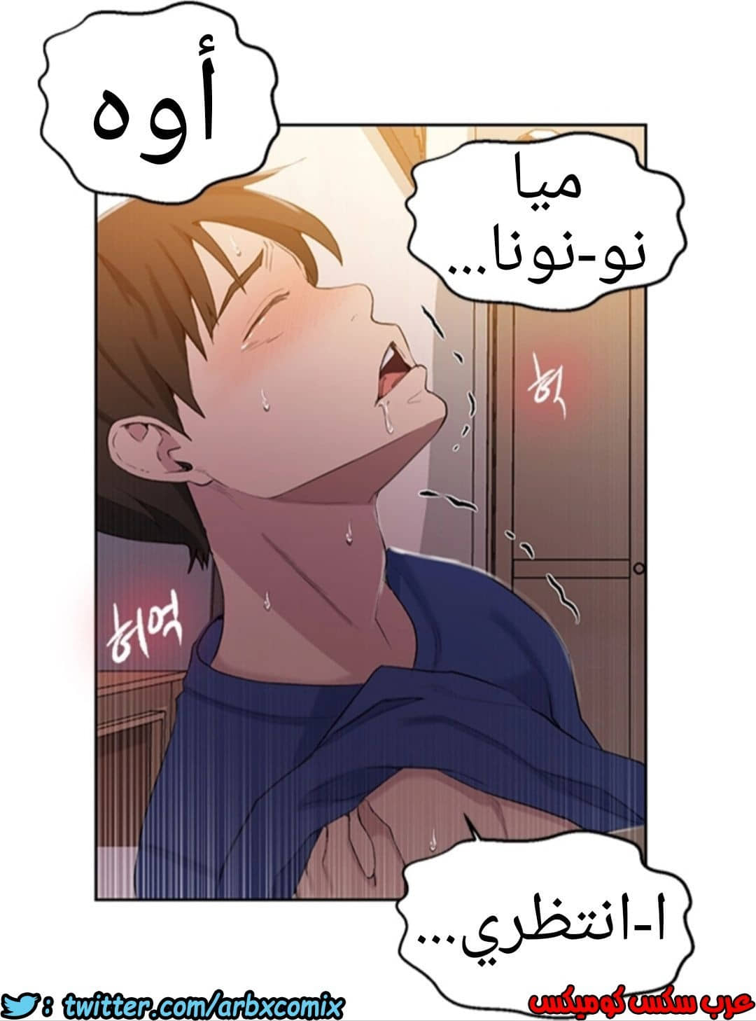 907 صف سري الجزء 46