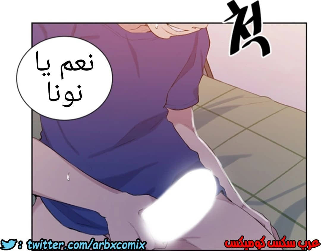 907 صف سري الجزء 46