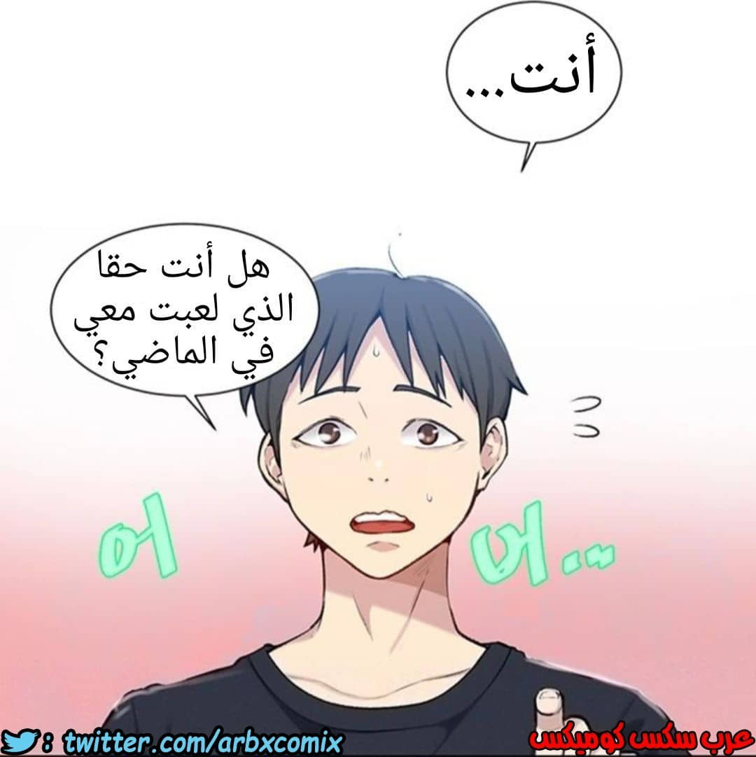 909 صف سري الجزء 48