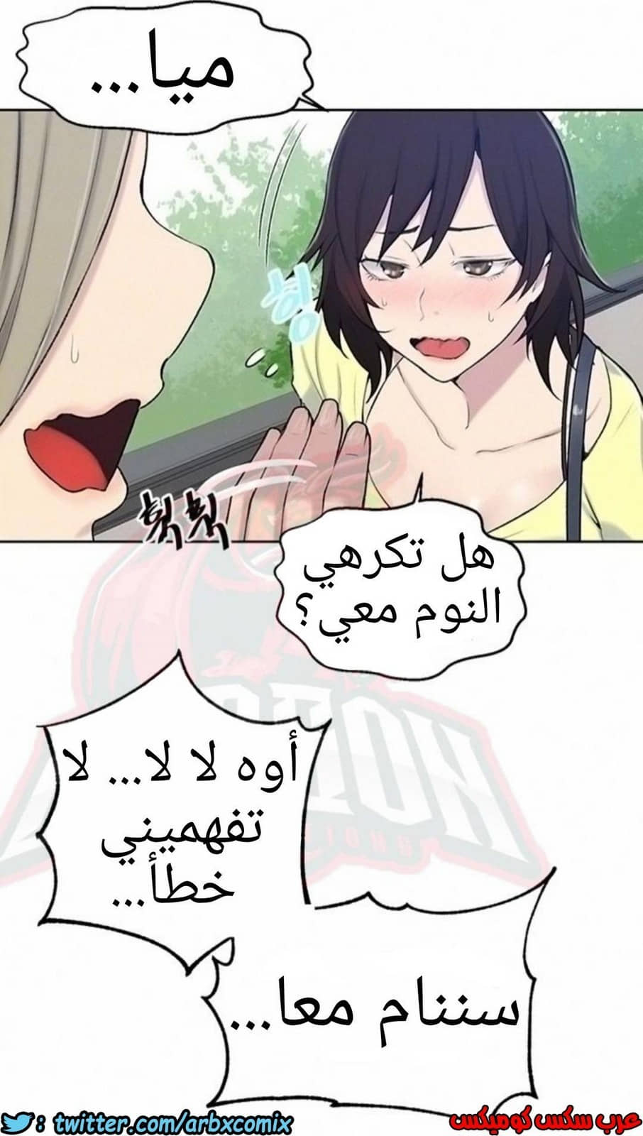 909 صف سري الجزء 48