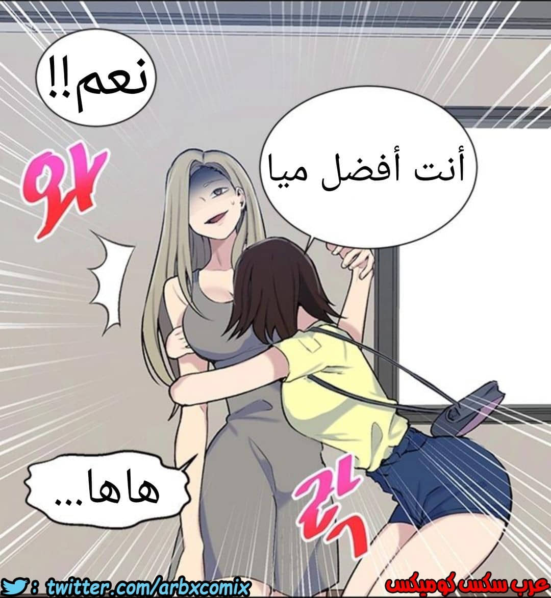 909 صف سري الجزء 48