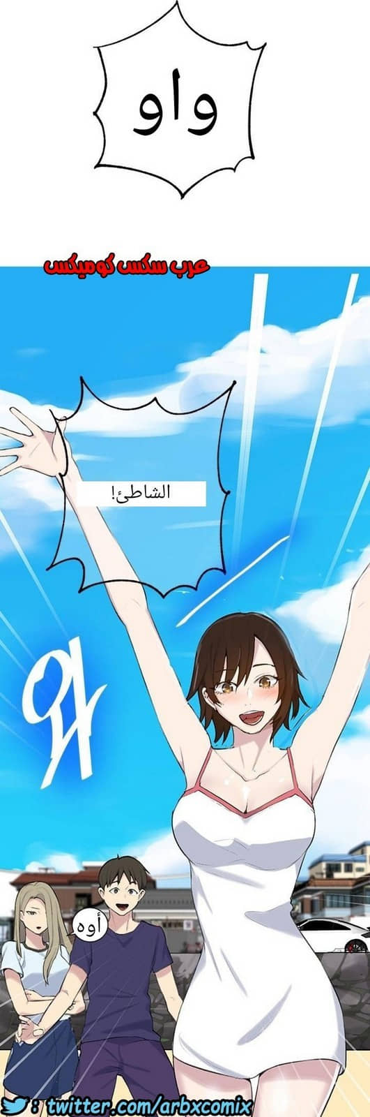 909 صف سري الجزء 48