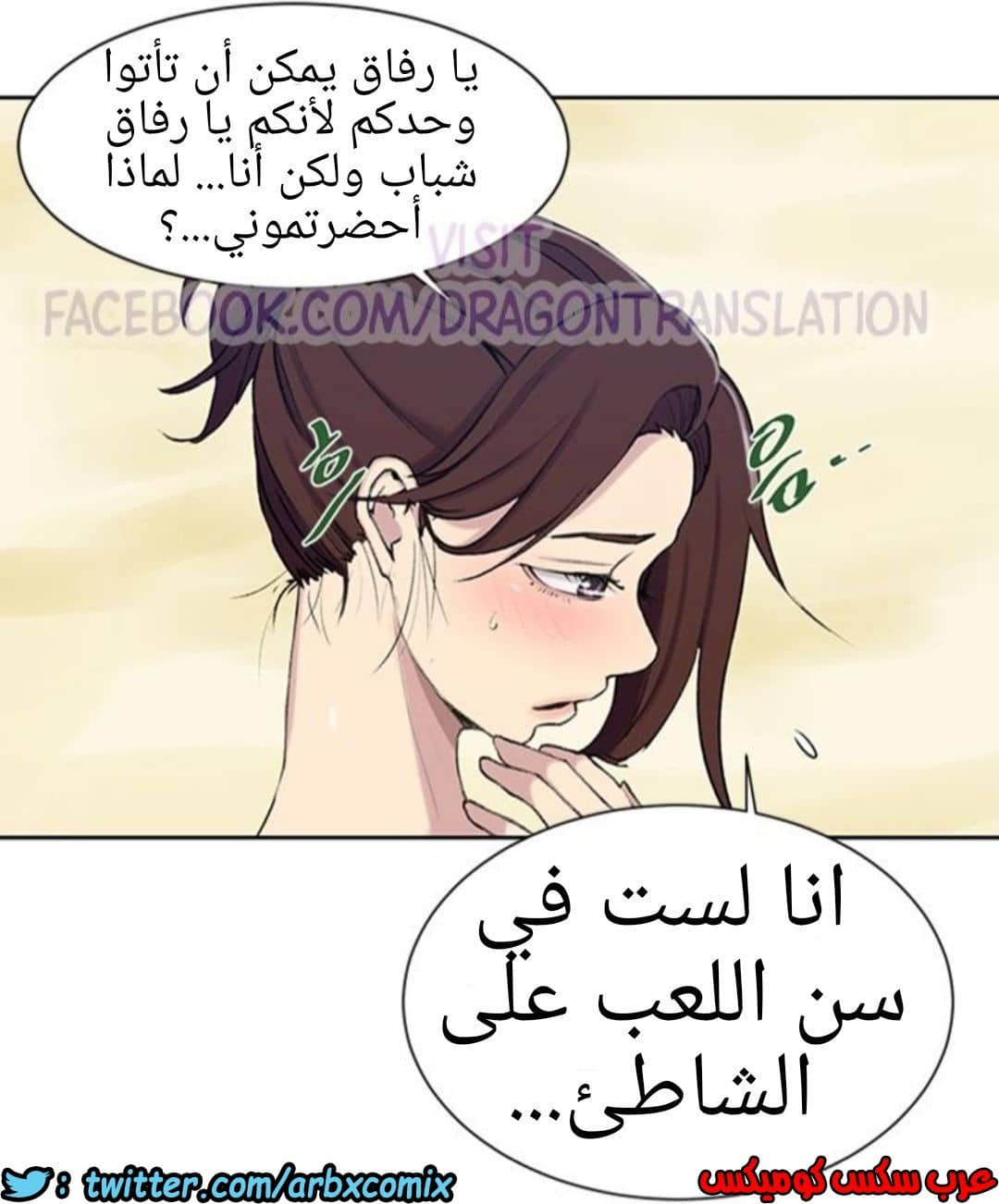909 صف سري الجزء 48