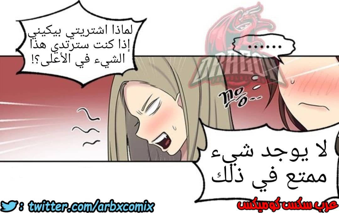 909 صف سري الجزء 48